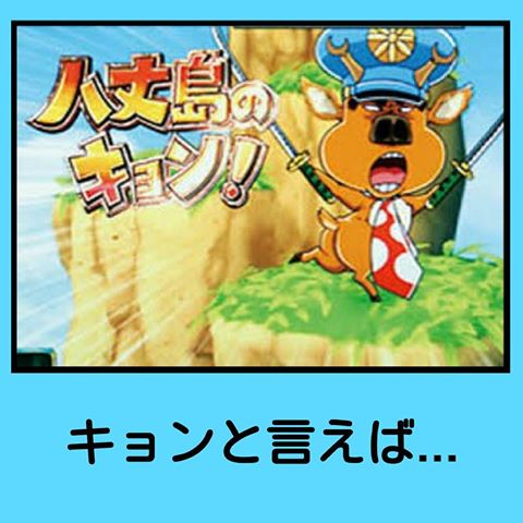 貧乏ビーンを直撃 アイツのせいで明日葉が危ない M R Beenのblog 貧乏ビーンを直撃 アイツのせいで明日葉が危ない M R Beenのblog
