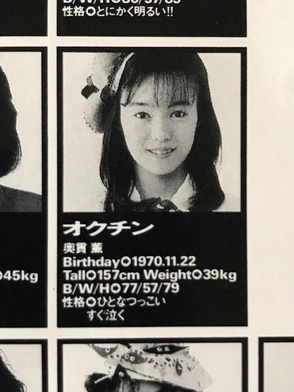 エンジェルスにまつわるよもやま話 その２ M R Beenのblog