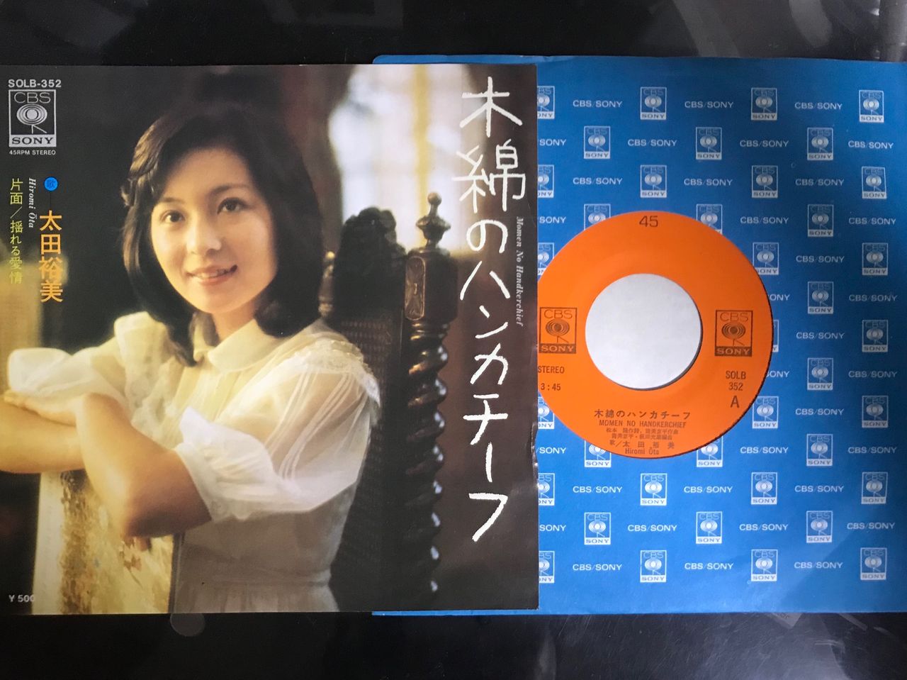 朝ドラ ひよっこ の恋の場面で使われていた曲 あの人が唄っていたとはなぁ M R Beenのblog