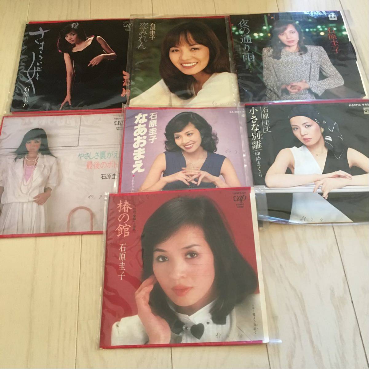 昭和の歌姫 圭子 シリーズ後日譚 石原圭子が再び登場 M R Beenのblog