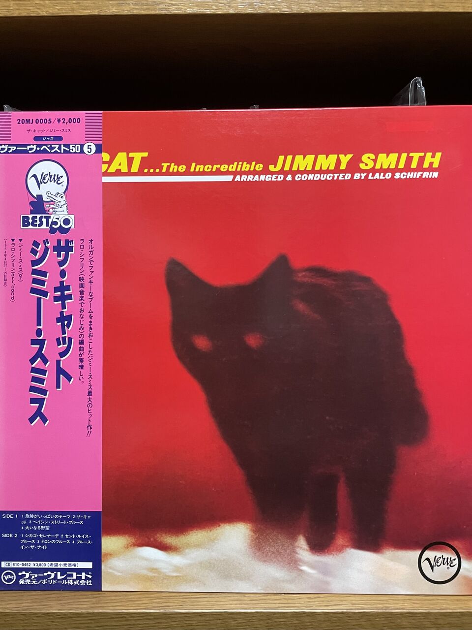 ちょうど100年前の今日生まれたジミー・スミス（Jimmy Smith）の名盤を