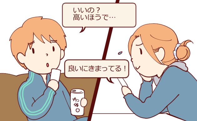 差し歯05