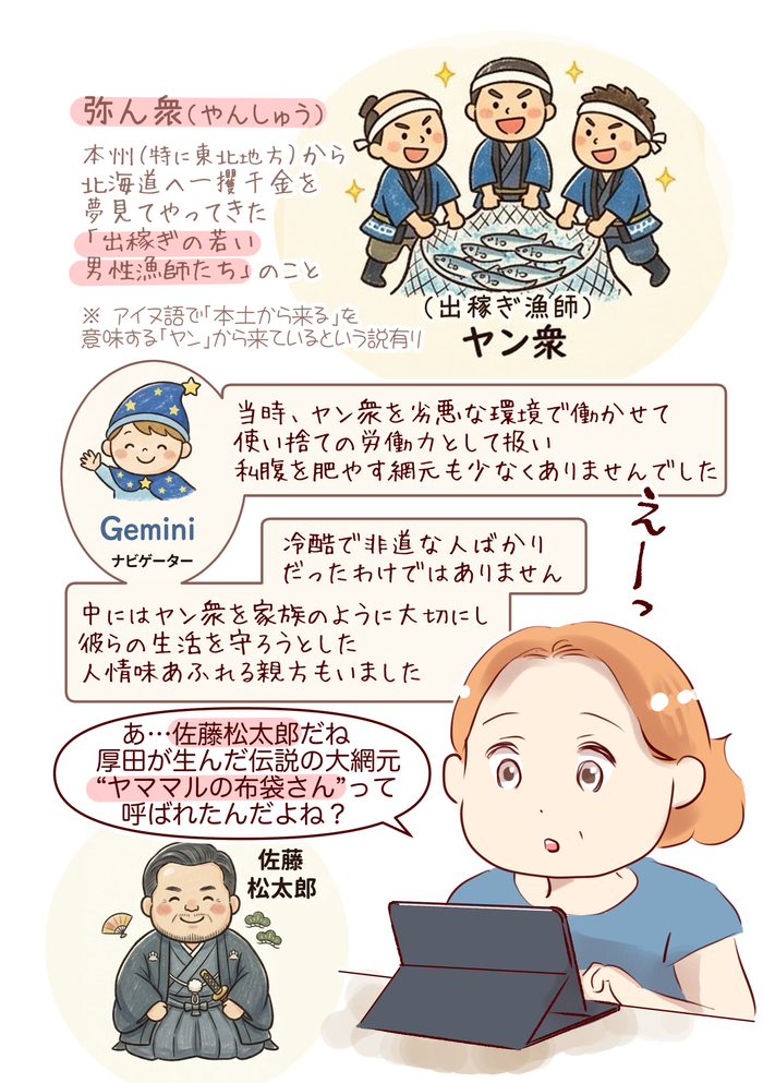 August_出力_018