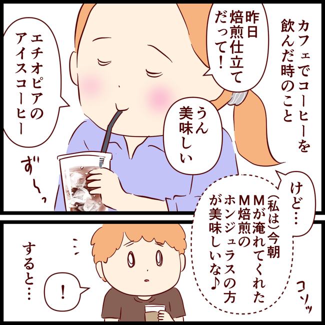 カフェ01