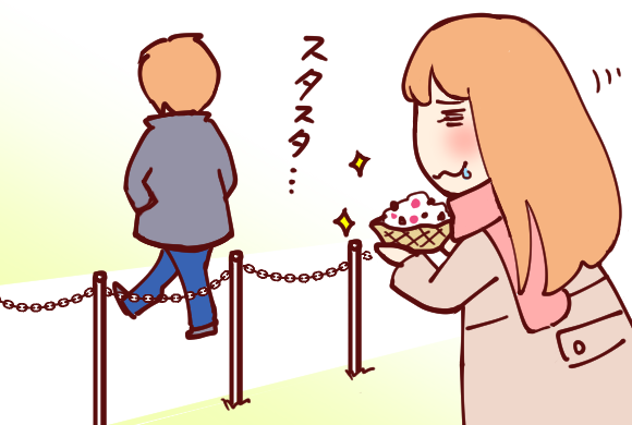 アイスクリーム ver2 1