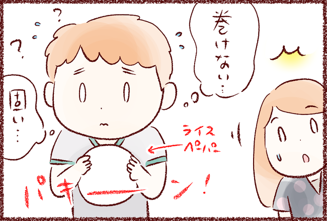 ゴイクン01