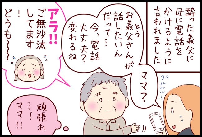 方言05