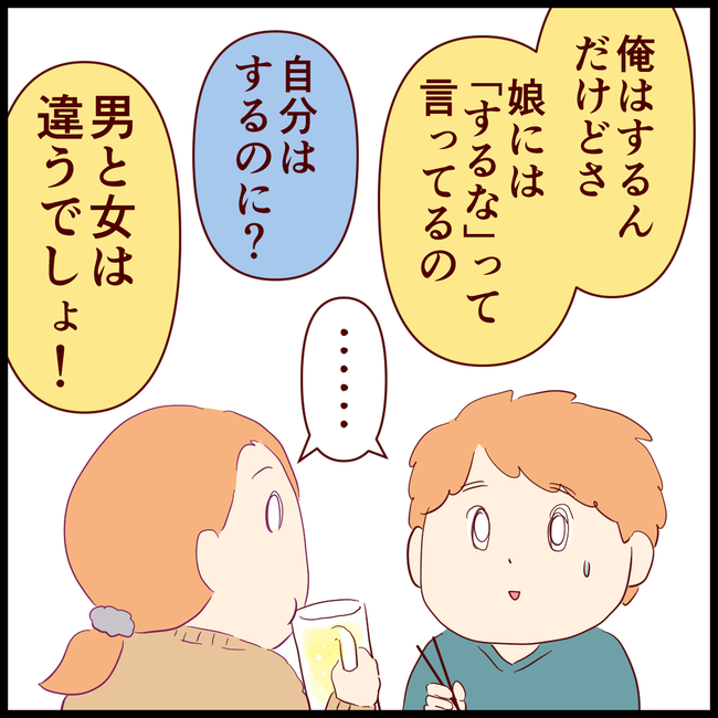21年01月26日 るるっぱ Oh My Sweet Husband Powered By ライブドアブログ