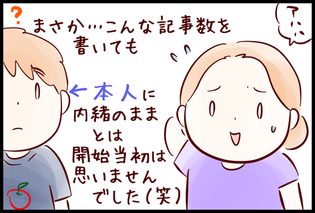 ブログ04