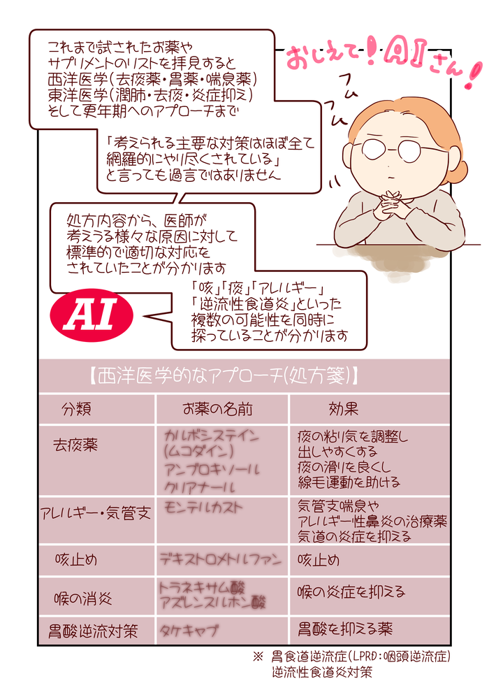 2月_出力_016