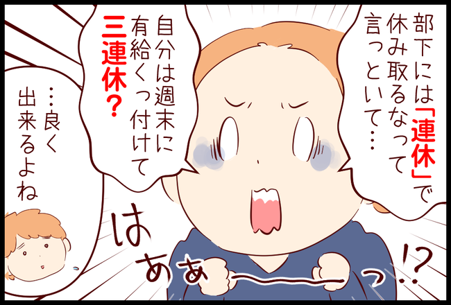 自分至上主義02