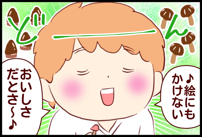 きのこたけのこ07