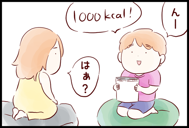 スナック03