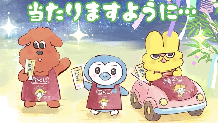 概念くん