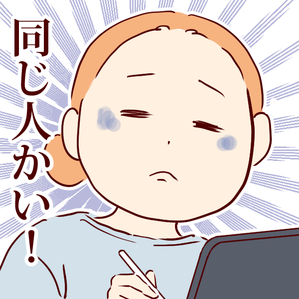 ブリちゃん