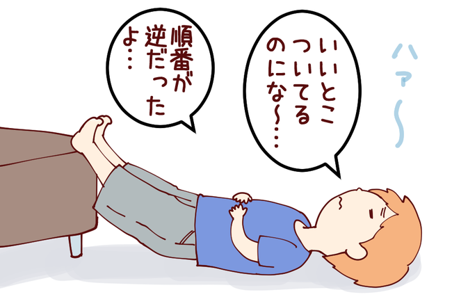 神よ02