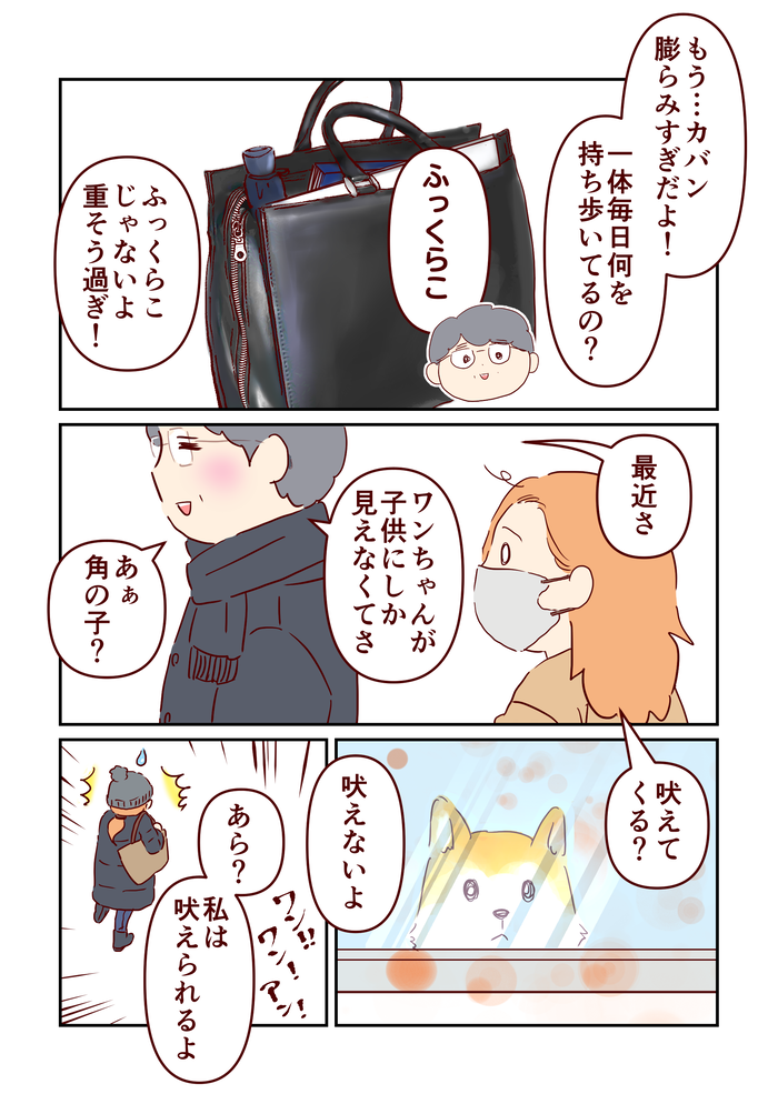 2月_出力_028
