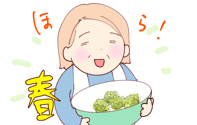 ふきのとう02