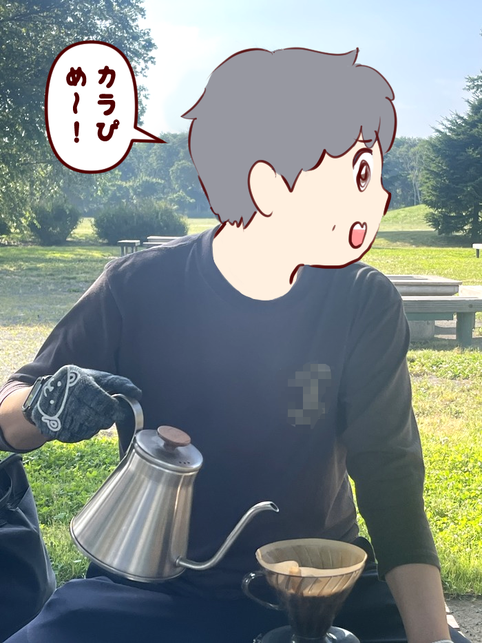 BBQ