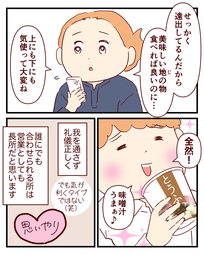 3A5F71AB-86EC-4F52-8C59-464D551DA795