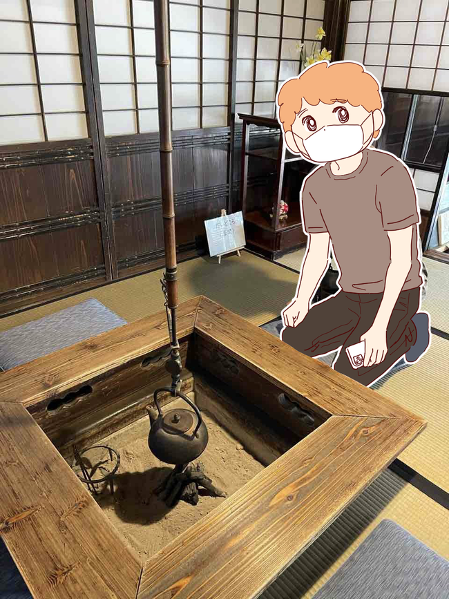角館