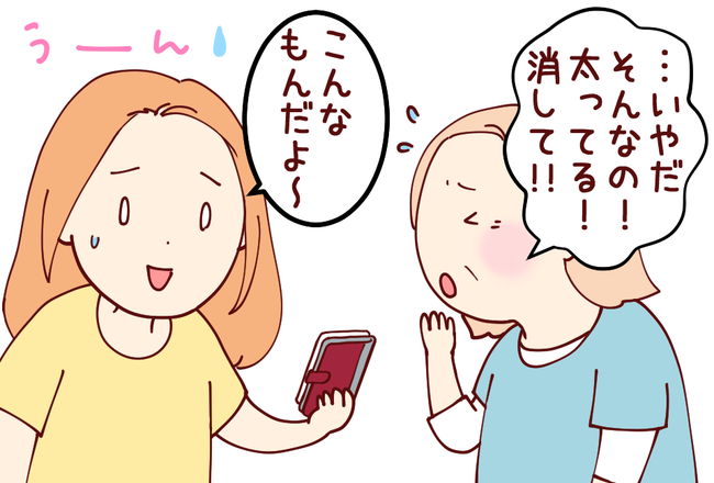写真02