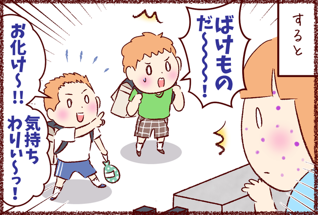 水ぼうそう02