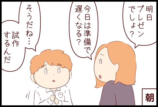 あーいえば01