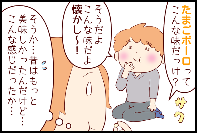 おかし01