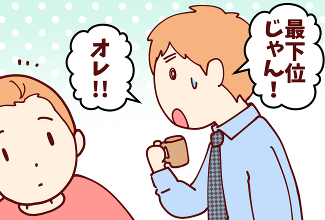 占い01