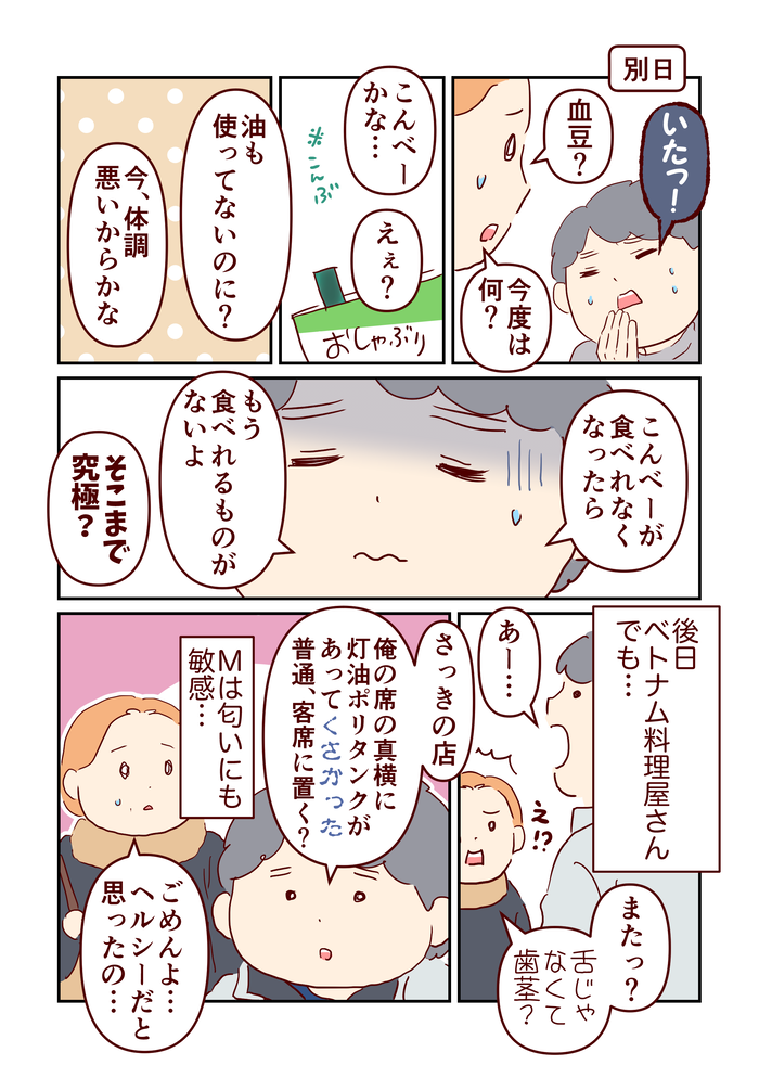 2月_出力_031