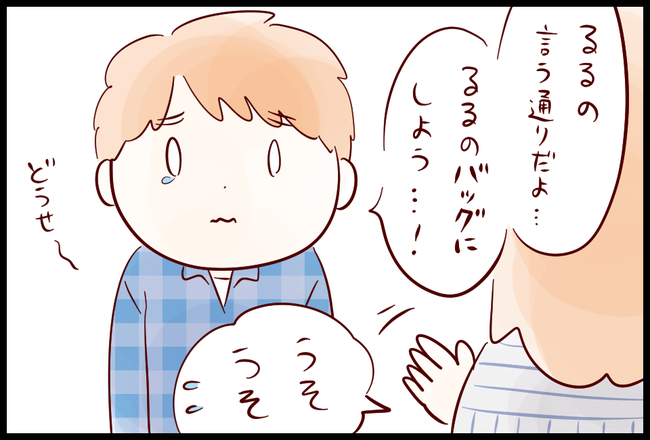 母の日06