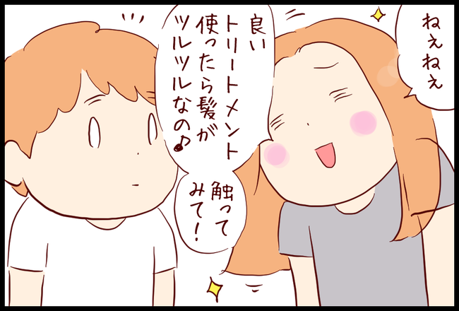 デブ12