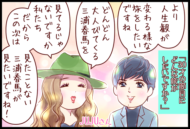 世界は02