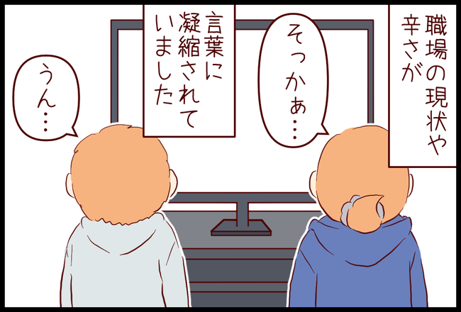 仕事04