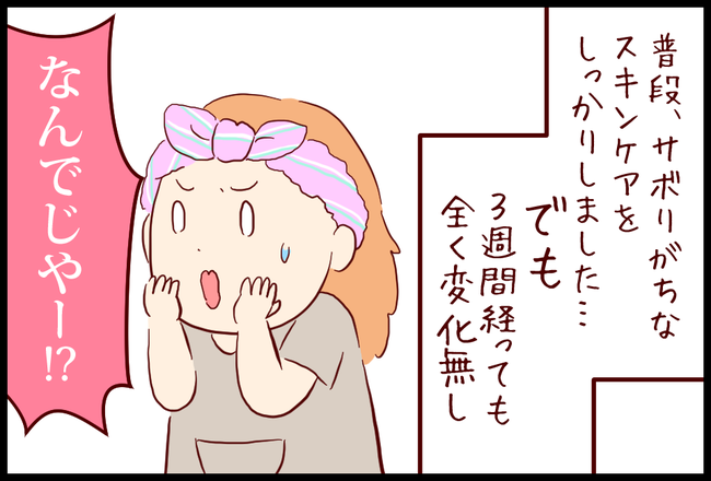 ぽこ03