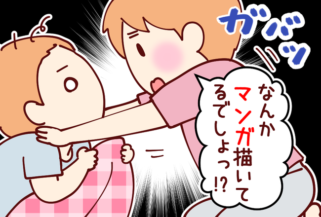 実業家04