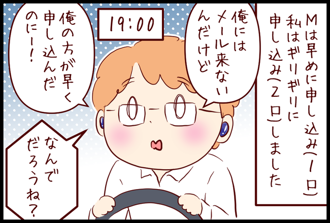 オリンピック04