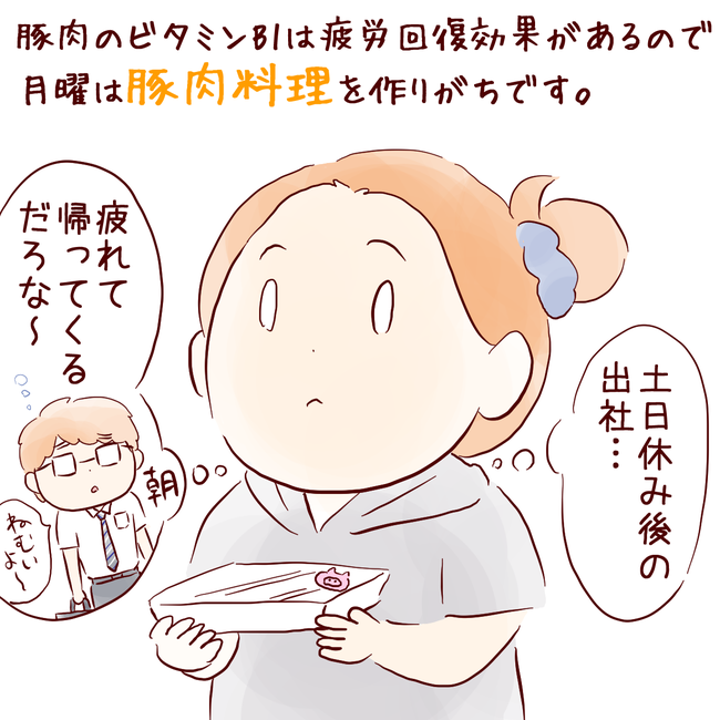 料理01