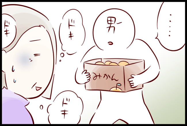ダイエット09