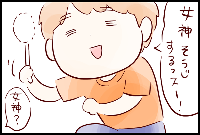 ゴイクン04