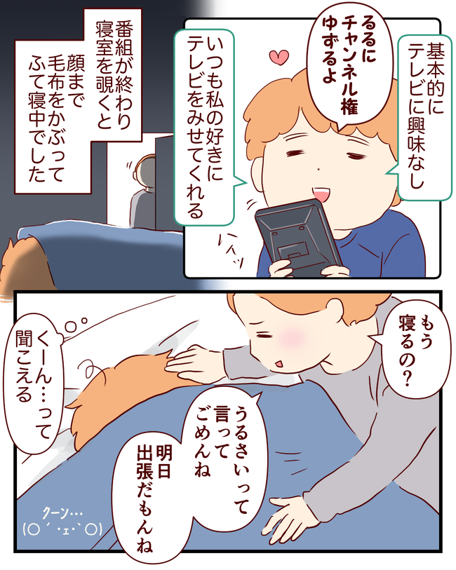 おにぎり_出力_006