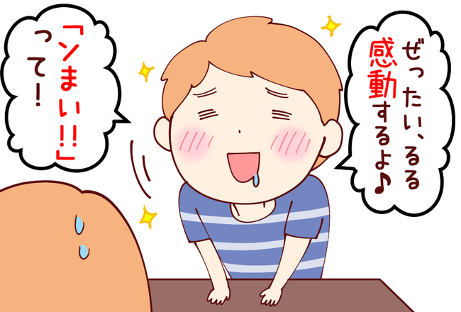 うどん02