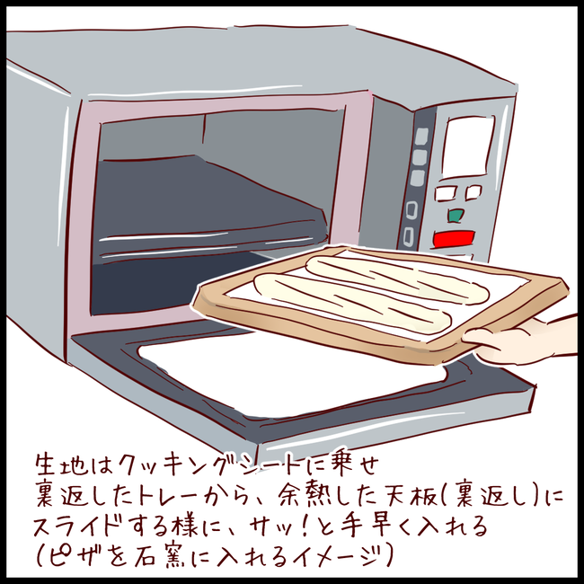チーズケーキ04