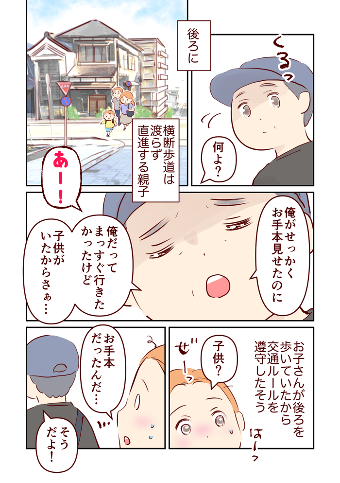 August_出力_029