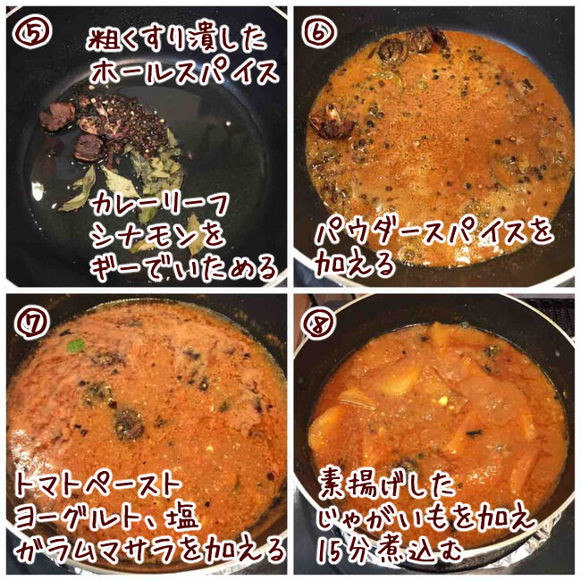 カレー02