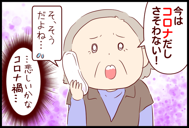 おじさん05