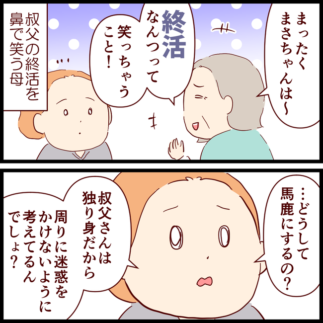 会話11