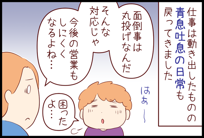 次長06