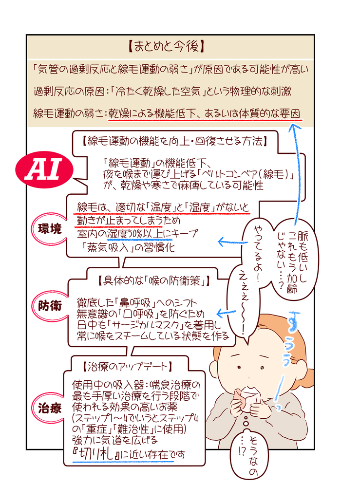 2月_出力_019